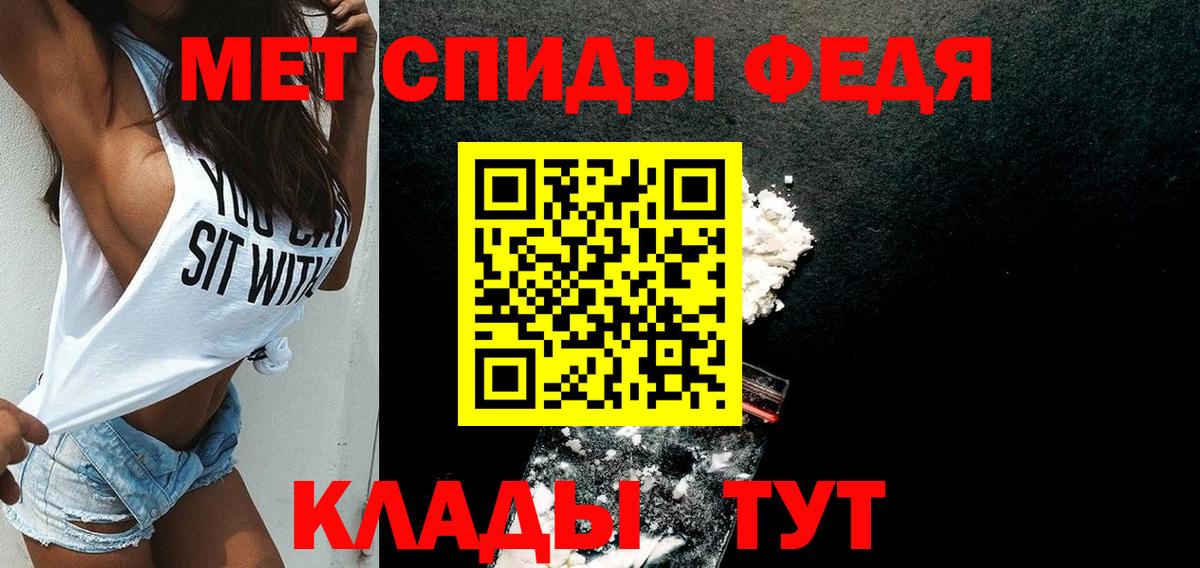 Ижевск  МАРИХУАНА  АМФЕТАМИН кристаллы  A PVP СОЛЬ   Меф МЯУ МЯУ   Вход с VPN  Кокаин  ЭКСТАЗИ  Гашиш  Купить наркотик 