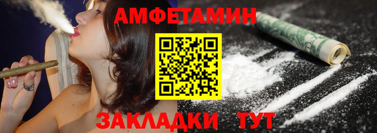 Кетамин Ижевск