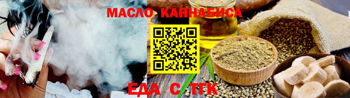 Canna-Cookies марихуана  Вход с VPN  Ижевск 