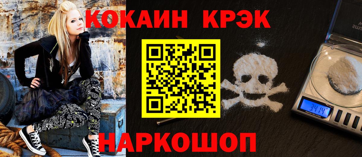 Cocaine 98% Ижевск