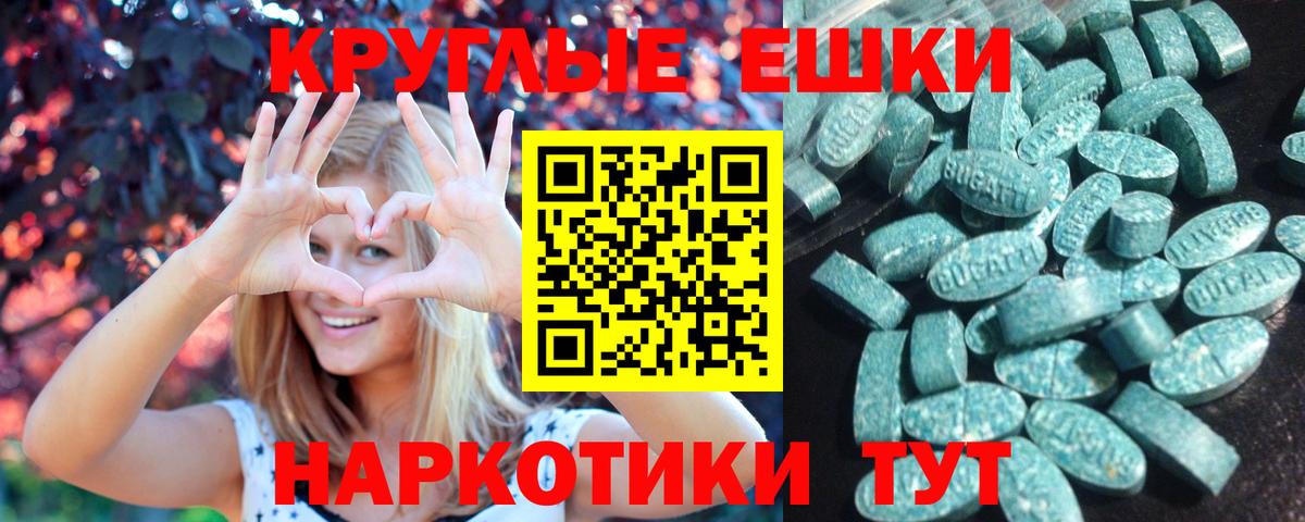 Экстази  Вход с VPN  Ижевск  ЭКСТАЗИ диски 