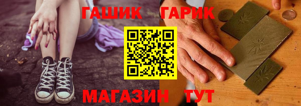Гашиш Cannabis  Гашиш Ice-O-Lator  Ижевск  Вход с VPN 