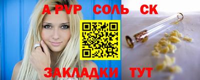 мдпв Кунгур