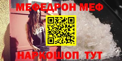 бутират Кумертау