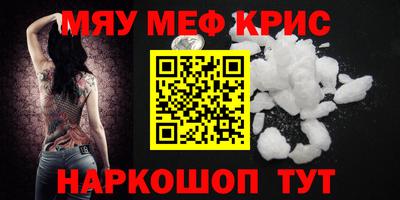 стафф Кулебаки