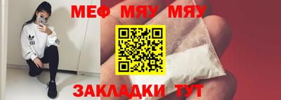 стафф Кулебаки