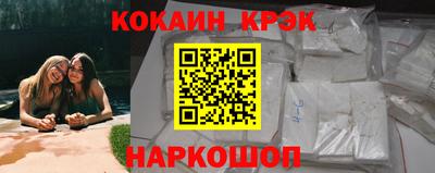 стафф Кулебаки