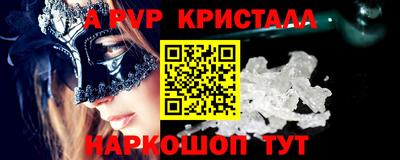 стафф Кулебаки