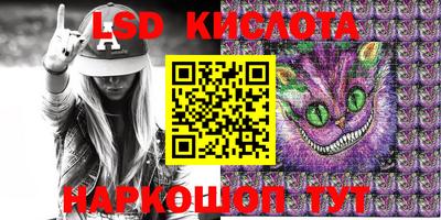 стафф Кулебаки