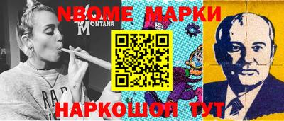 стафф Кулебаки