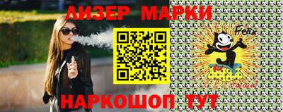 бутират Кумертау