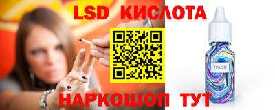 бутират Кумертау