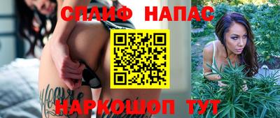 стафф Кулебаки