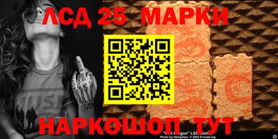 стафф Кулебаки