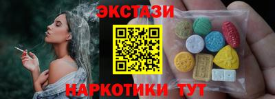 бутират Кумертау