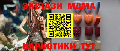 бутират Кумертау