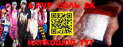 стафф Кулебаки