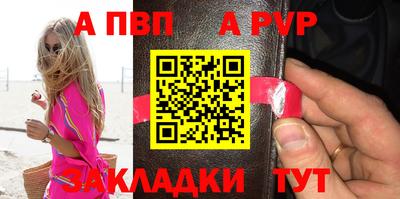 стафф Кулебаки
