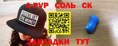 стафф Кулебаки
