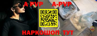 мдпв Кунгур