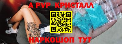 бутират Кумертау