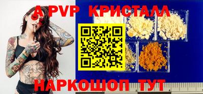 бутират Кумертау