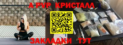 бутират Кумертау