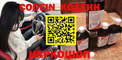 бутират Кумертау