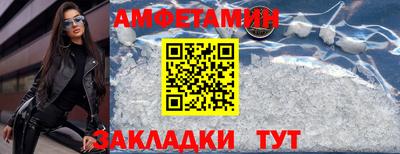 бутират Кумертау