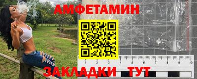 бутират Кумертау