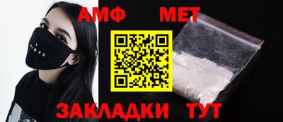 бутират Кумертау