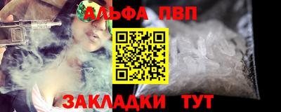 стафф Кулебаки