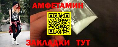 бутират Кумертау