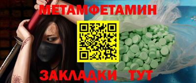 бутират Кумертау