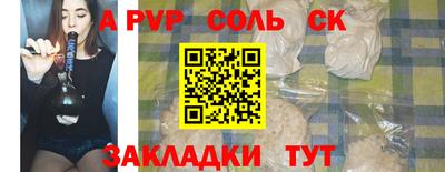 стафф Кулебаки