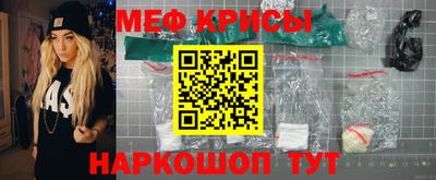 бутират Кумертау