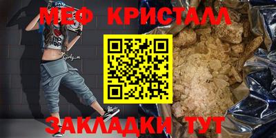 мдпв Кунгур