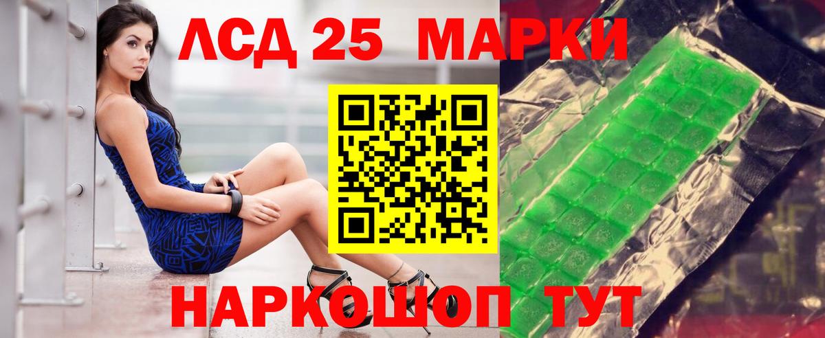 Ижевск  OMG онион  LSD-25 экстази ecstasy  Вход с VPN  ЛСД экстази ecstasy 