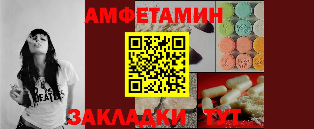 Метамфетамин пудра  Вход с VPN  Ижевск  Метамфетамин пудра 