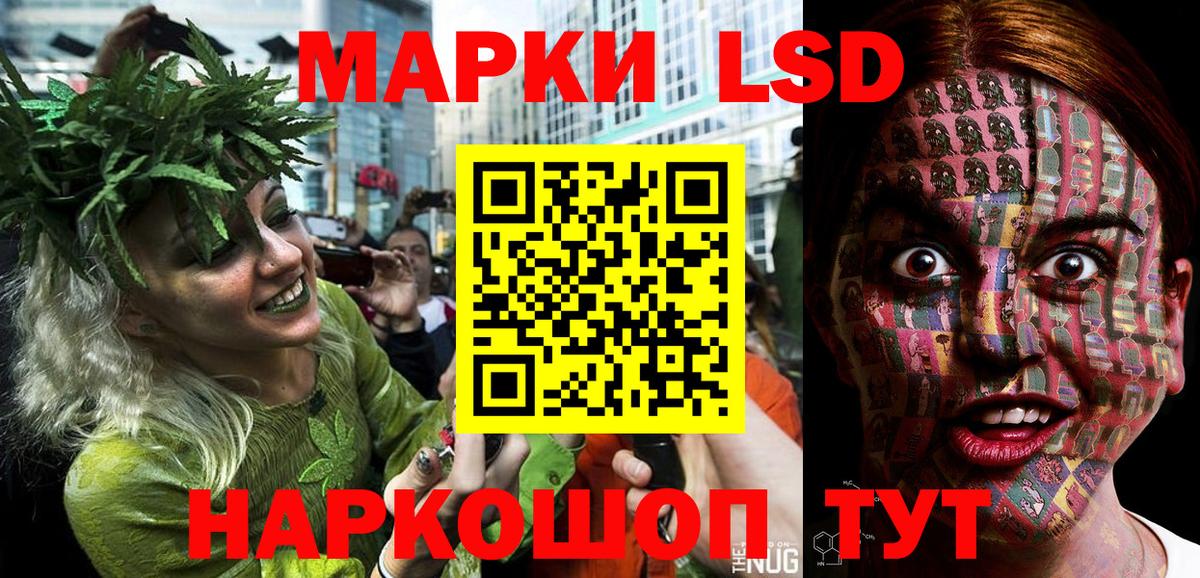 Марки N-bome 1,5мг Ижевск